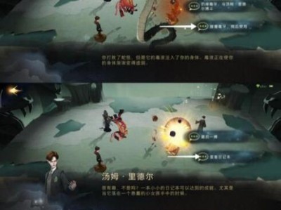 《哈利波特魔法觉醒学院宝箱获取攻略》（用最简单的方法拿最多的宝箱，不再被高强度副本难倒）