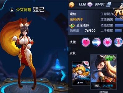 王者妲己出装玩法攻略——摧城破釜、舞妖姬统领战场（王者妲己的最佳装备选择和技巧，带你征服对手）