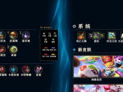 克烈大乱斗出装攻略（掌握关键出装，成为克烈玩家的最佳选择）