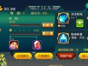 探秘魔窟（解谜、战斗与智慧，开启传奇之旅）