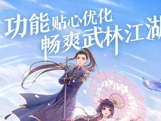 《武林外传手游登楼任务攻略》（帮助你轻松完成游戏中的登楼任务）