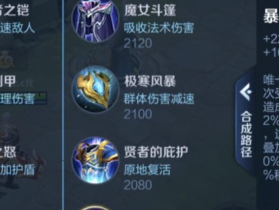 王者荣耀中守护坦克与先锋坦克的区别（游戏中不同类型坦克的作用和属性）