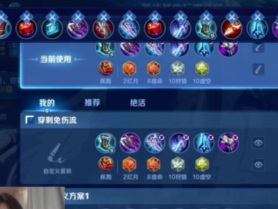 掌握马超隐藏视野出装，助你在战场上无敌！（掌握马超隐藏视野出装，助你在战场上无敌！）