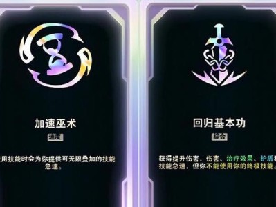 千变人马出装攻略（带你掌握最强变身英雄的出装技巧）