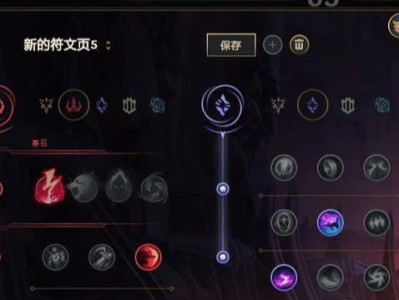 魔兽小鱼人出装攻略-成为无敌的海洋之王！（一键掌握最强装备搭配，让你在战场上无坚不摧！）