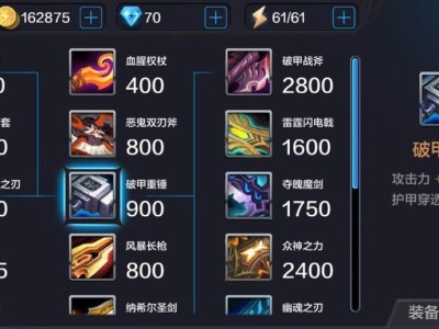 法术小丑出装攻略（打造无敌魔法杀手，一键爆发秒敌！）