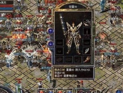 《解锁潜龙勿用攻略，成为神雕侠侣手游高手》（打造最强侠士阵容，征战江湖无敌）