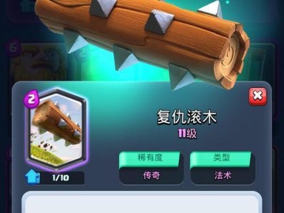 《战无止境，皇室战争墓园攻略大揭秘！》（用实力铸就不朽传奇，打造无敌战队！）