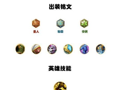 貂蝉发育小技巧——攻略她的出装方式（为你揭秘貂蝉的成长秘笈，让你成为最强貂蝉玩家！）