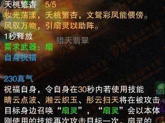 诛仙3t2攻略（探索无尽的仙侠世界，成为顶尖玩家的秘籍！）