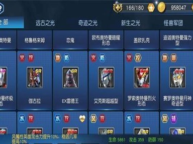 奥特曼王者传奇出装攻略（打造无敌战神，一起来探索最强装备吧！）