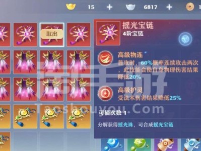奇迹手游鬼王加点攻略（成为鬼王之路不再迷茫，攻略技巧助你飞速成长）