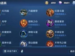 王者荣耀削塔流阵容攻略（削塔流阵容如何帮你快速拿下比赛）