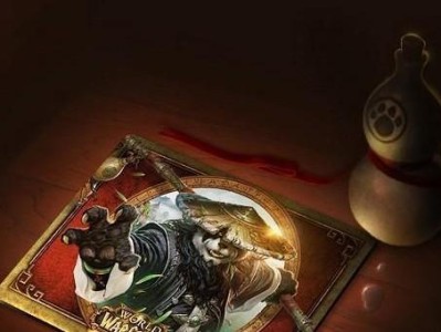 魔兽世界熊猫人出装攻略（从头到脚，每个装备都重要！）