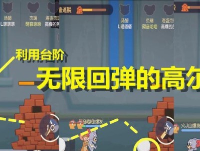 《猫和老鼠》游戏闪退解决方法（遇到闪退？教你如何解决）