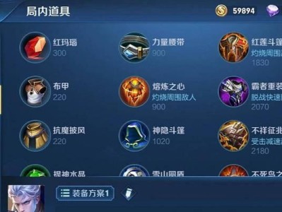 战士坦克出装攻略——制霸战场的关键（解析战士坦克的出装策略，助你取得胜利）