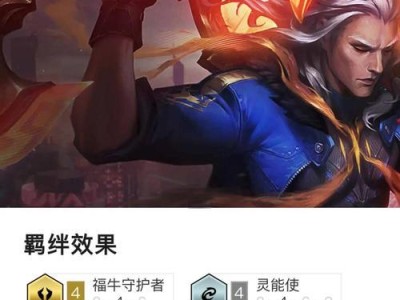 妮蔻辅助出装铭文推荐攻略