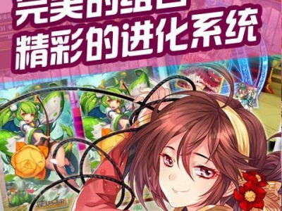 千姬变后宫攻略（美色天下，谁与争锋！从零到一，攻略你的后宫之路）