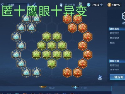 赵云前期铭文推荐攻略（赵云出装建议及铭文选择）