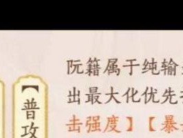 揭秘迷灯幻境通关攻略（以忘川风华录为例，助你轻松过关）