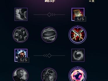 《虚空之眼符文出装攻略》（窥探未来，统领战局！）