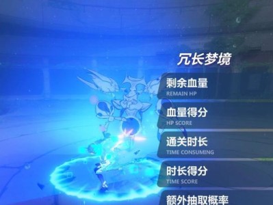 崩坏3新版强袭出装攻略（掌握最强战力，打造无敌装备！（）