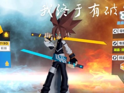 《解密攻略凹凸手游》（玩转游戏，成为顶级玩家）