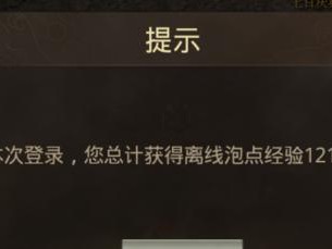《亚龙传奇手游攻略大揭秘》（如何在亚龙传奇手游中成为无敌战神？）