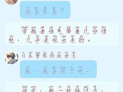 探秘群里的侦探攻略（群友共同推理，破解难题的关键技巧与方法）
