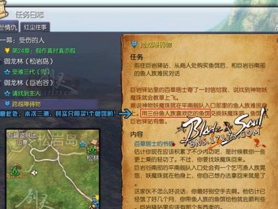 剑灵50级攻略（剑灵50级攻略全面解析，助你在游戏中一路高歌猛进）