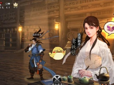 《我的侠客》游戏夜光杯获取攻略（教你如何轻松获取夜光杯，打造你的侠客天下！）