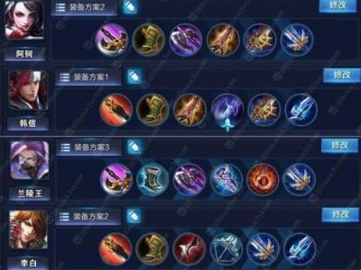 新版英雄出装攻略（为你的英雄选择最强装备，击败敌人无往不利！）