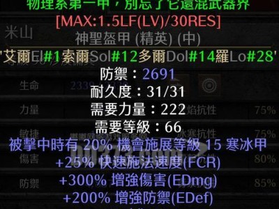 永恒之神赵云出装攻略（赵云出装攻略、装备推荐、技巧解析）