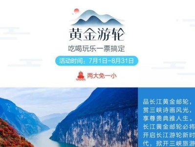 探寻画江山新区的魅力与奥秘（揭秘画江山新区的旅游瑰宝，让您领略不一样的风景）