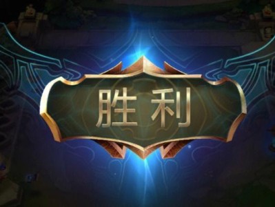 福星临门皇子出装攻略（全方位指导，助你成为无敌皇子！）