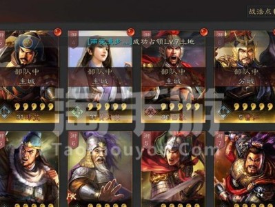 打造无敌吴弓阵容攻略（三国志战略版变种法系吴弓阵容最强阵容推荐）