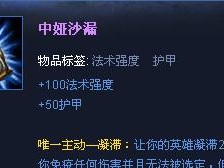 玉龙英雄出装攻略（掌握玉龙英雄出装技巧，轻松登顶巅峰战场）