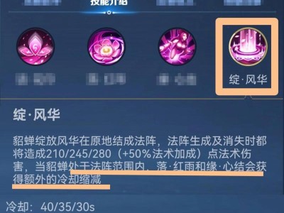 训练营貂蝉出装攻略（精选15种最佳装备搭配，助你在战场上一统江山）