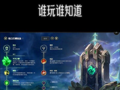 《王者荣耀单排无限火力出装攻略》（提升单排胜率的关键出装及策略分享）