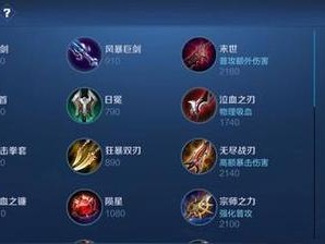 螳螂小件出装顺序攻略（打造无敌装备，让螳螂更加强大）