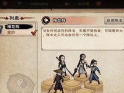 揭秘超山寨江湖攻略（通过感受最独特攻略）