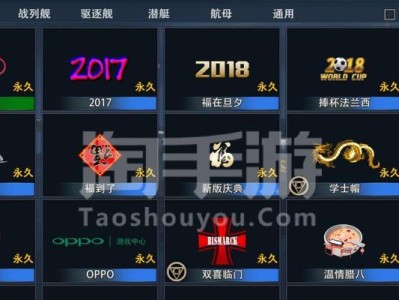 手游狮子打法教程（掌握狮子的必备装备与技巧，成为无敌王者！）