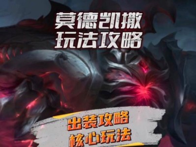 玩法师出装思路攻略大全（玩法师出装思路、装备搭配、技能升级详解）