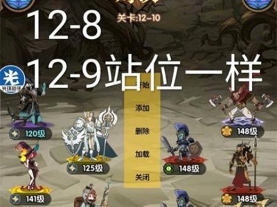 传奇无双手游远征攻略（如何在传奇无双手游中进行有效的远征）