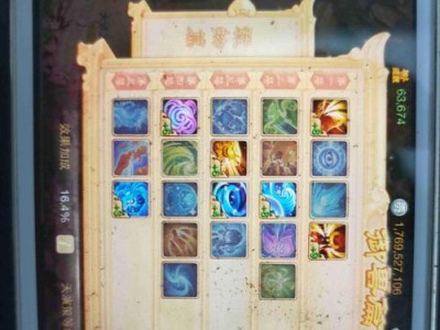 光明大陆手游男鬼攻略（打破迷局，成就巅峰战力！）