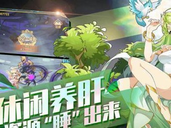以神谕领地手游攻略