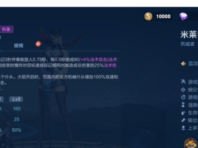 王者英雄战士出装攻略（从零开始，打造无敌阵容！）
