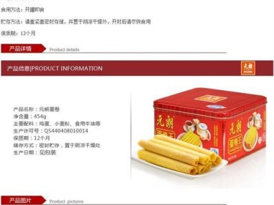 催泪糖果弹（在游戏中使用催泪糖果弹的技巧和策略）