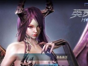 钟馗血魔出装攻略（时钟终奉献，血脉勿忘归）