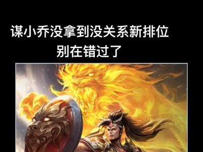 《三国杀手机版攻略全解析》（掌握游戏技巧，成为最强玩家！）